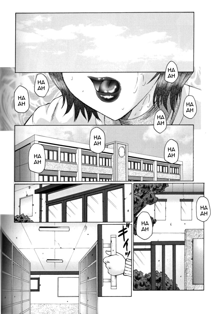 fuusen-club-gokuhen-jyukubo-mandala-english-amoskandy