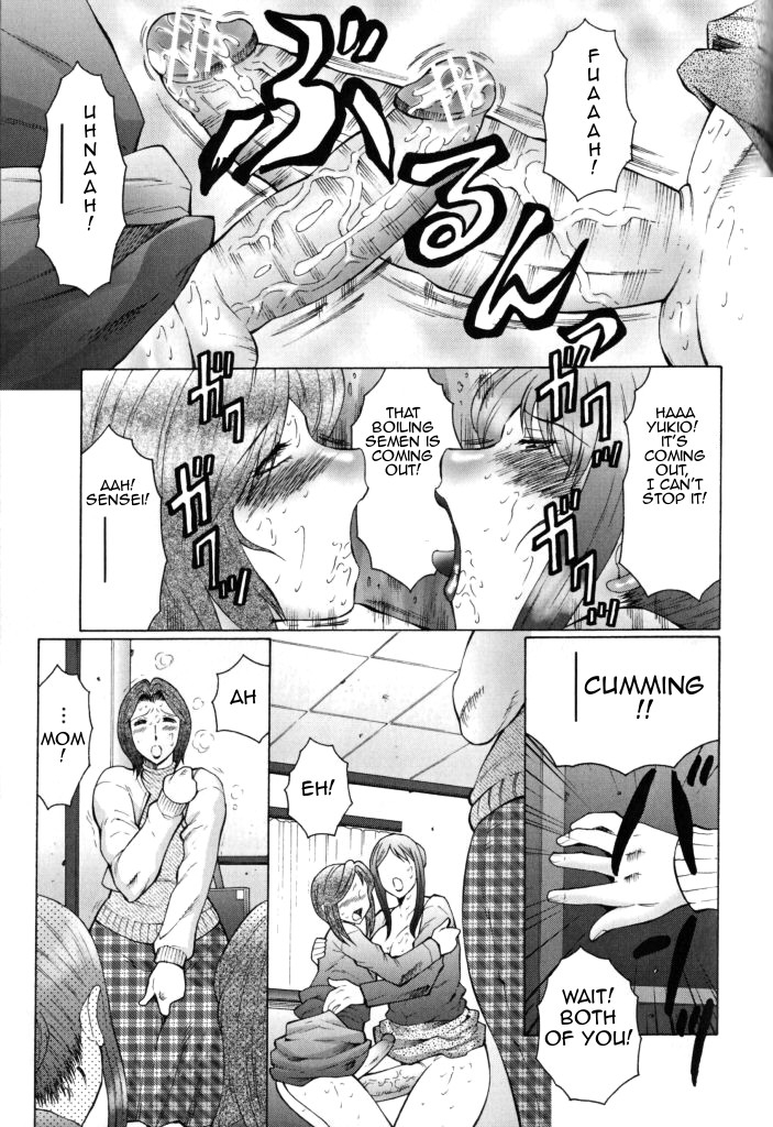 fuusen-club-gokuhen-jyukubo-mandala-english-amoskandy