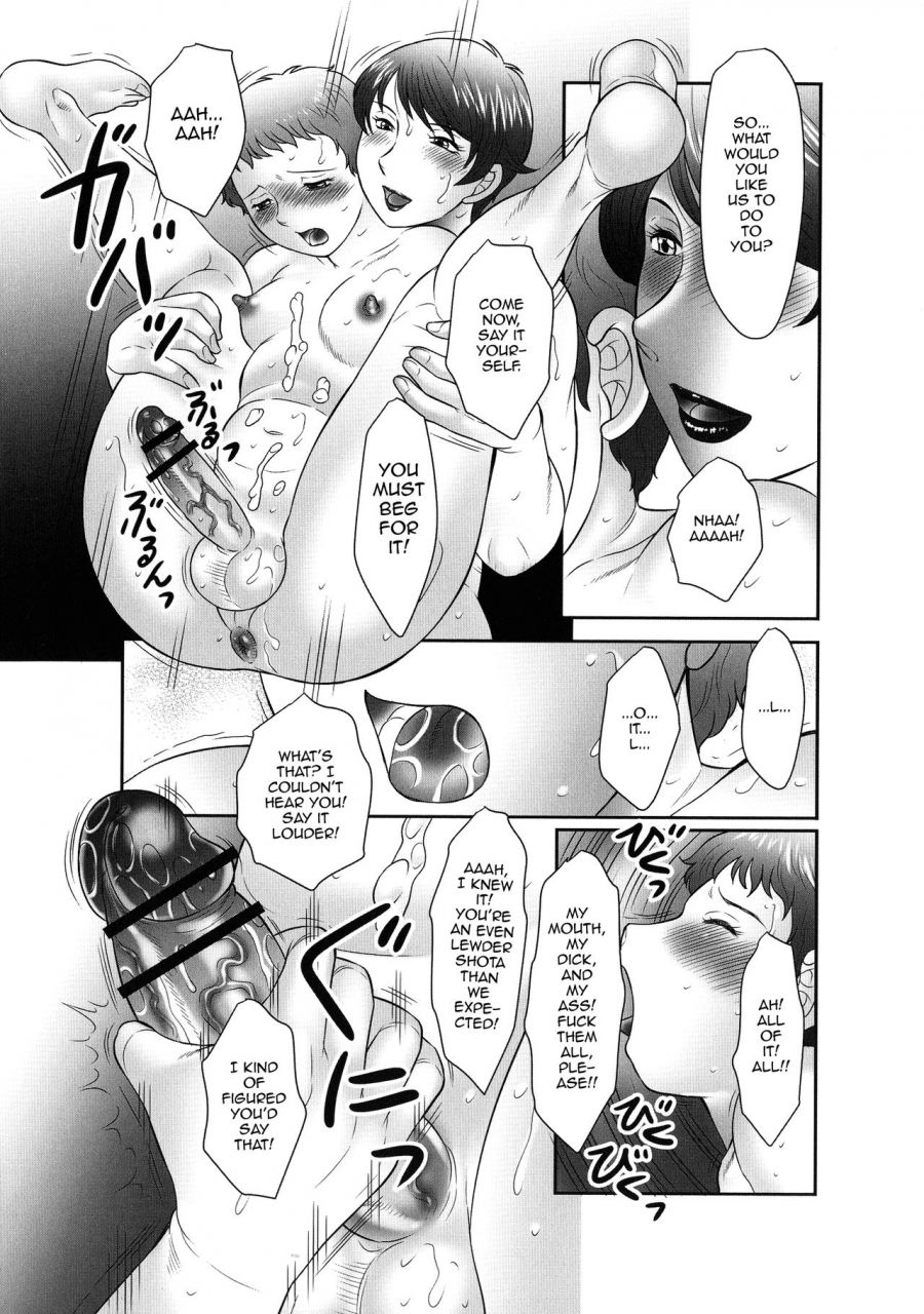 fuusen-club-kawaii-shotakko-ga-yuuki-wo-dashite-futanari-senyou-sauna-ni-icchau-hatsujou-futanari-to-inran-na-boku-english-mysterymeat3