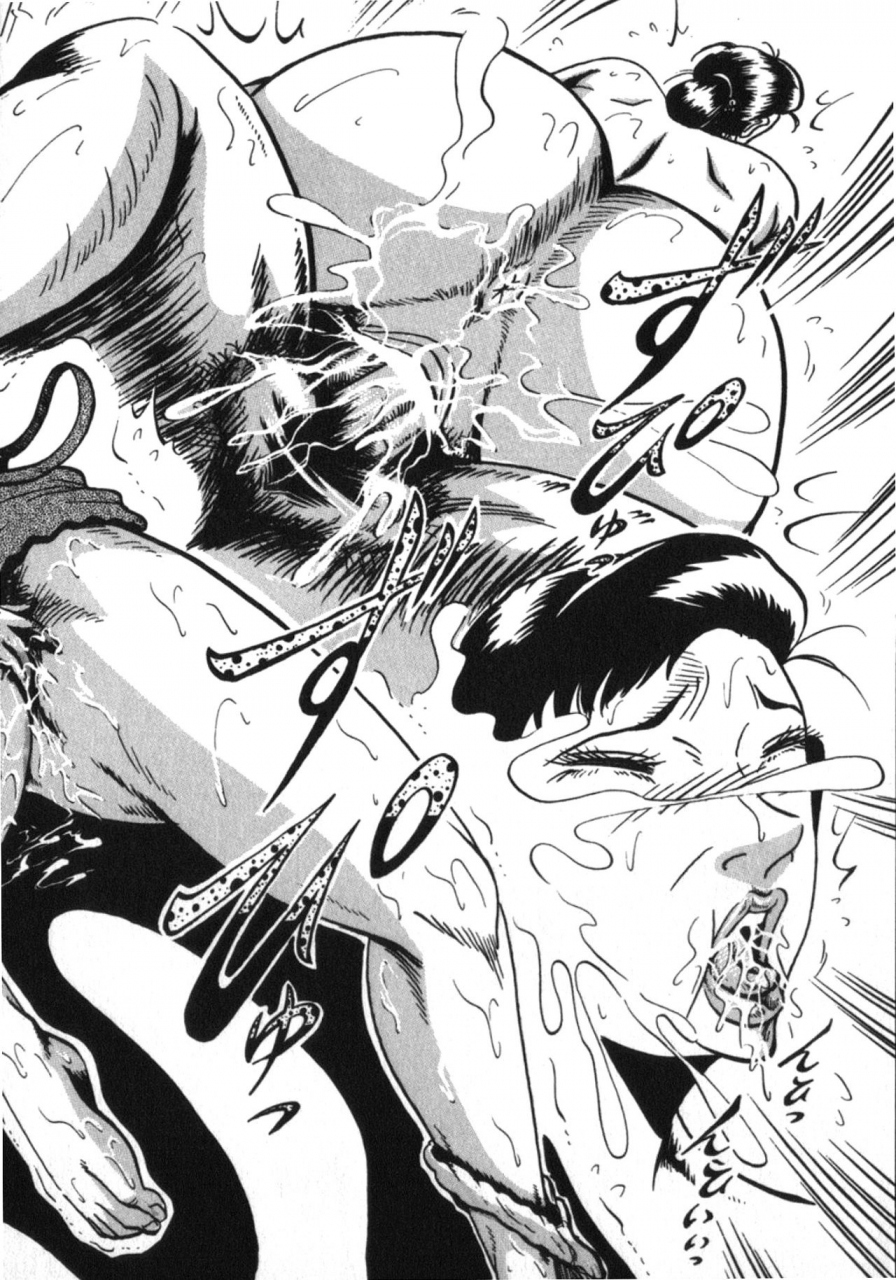 fuyujin-sora-mamiko-nozoki-wa-inwai-na-biyaku-mamiko-peeping-is-an-obscene-aphrodisiac-kannou-gekiga-sen-nikuyoku-jidai-english-amoskandy