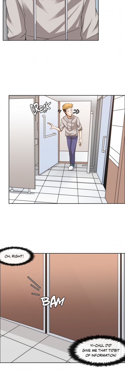 gaehoju-the-girl-that-wet-the-wall-ch-3-10-english