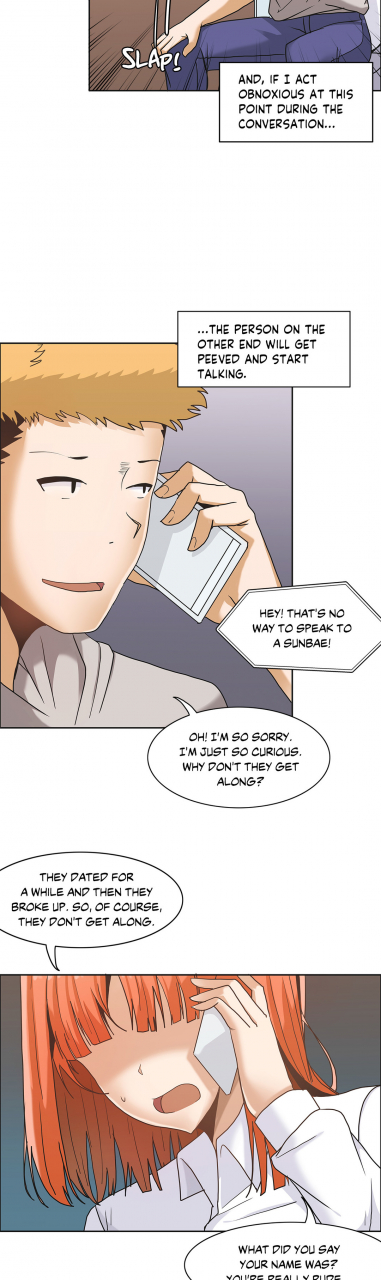 gaehoju-the-girl-that-wet-the-wall-ch-3-10-english