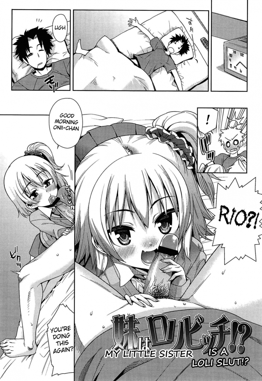 gengorou-kyou-mo-nekasenaikara-english-neet-mistvern-5-am