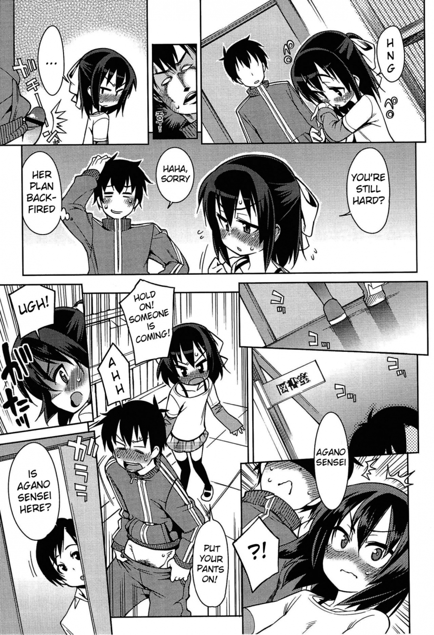 gengorou-kyou-mo-nekasenaikara-english-neet-biribiri-mistvern-5-am