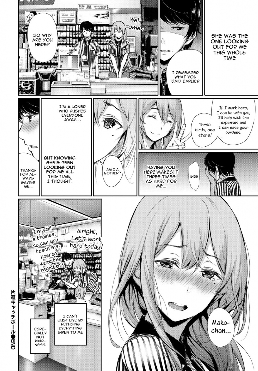 gentsuki-katamichi-catchball-comic-bavel-2018-02-english-constantly-digital