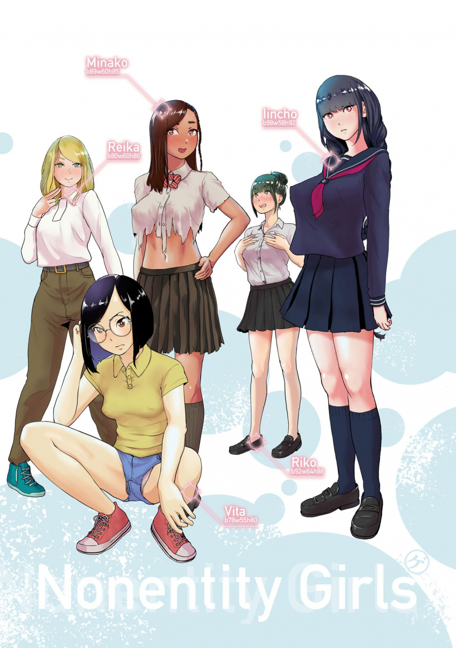 gesundheit-futsuu-no-onnanoko-nonentity-girls-english-atf-digital