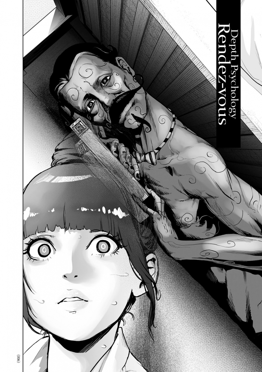 gesundheit-futsuu-no-onnanoko-nonentity-girls-english-atf-digital