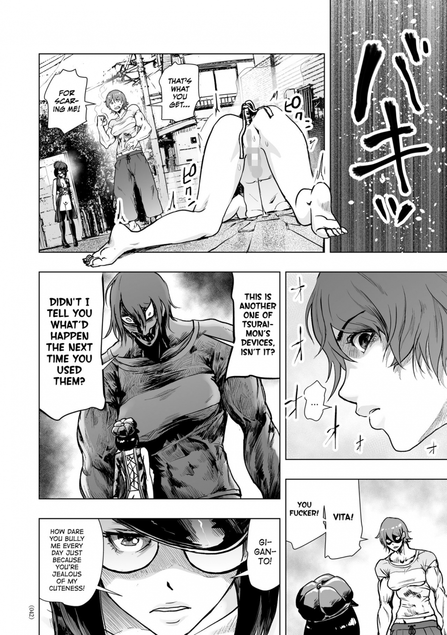 gesundheit-futsuu-no-onnanoko-nonentity-girls-english-atf-digital