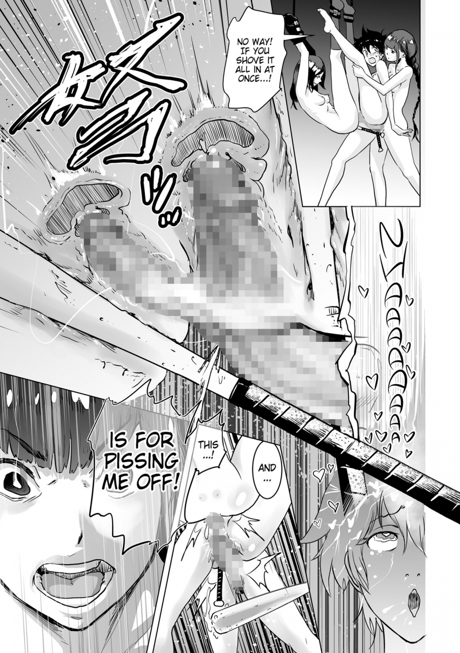 gesundheit-futsuu-no-onnanoko-nonentity-girls-english-atf-digital