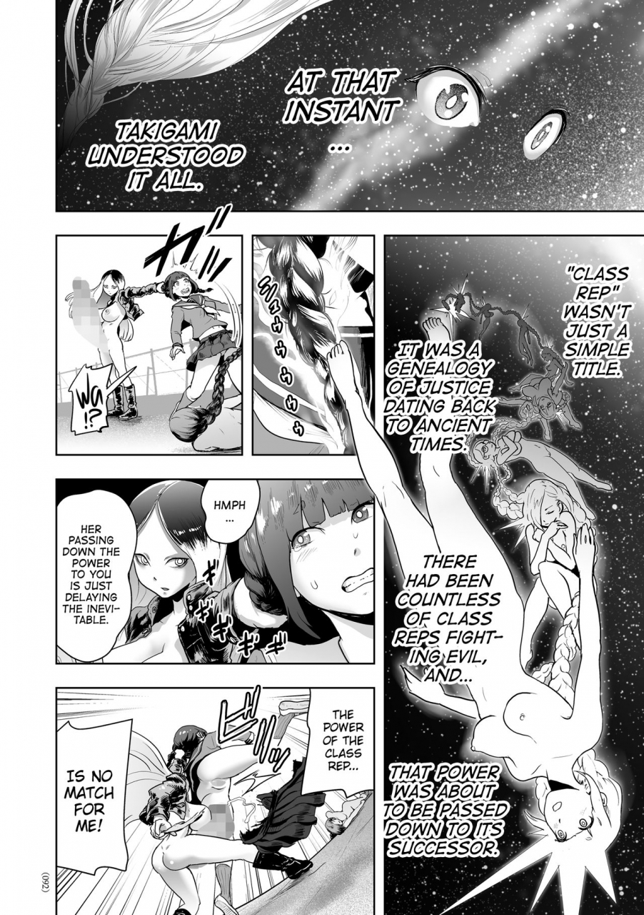 gesundheit-futsuu-no-onnanoko-nonentity-girls-english-atf-digital