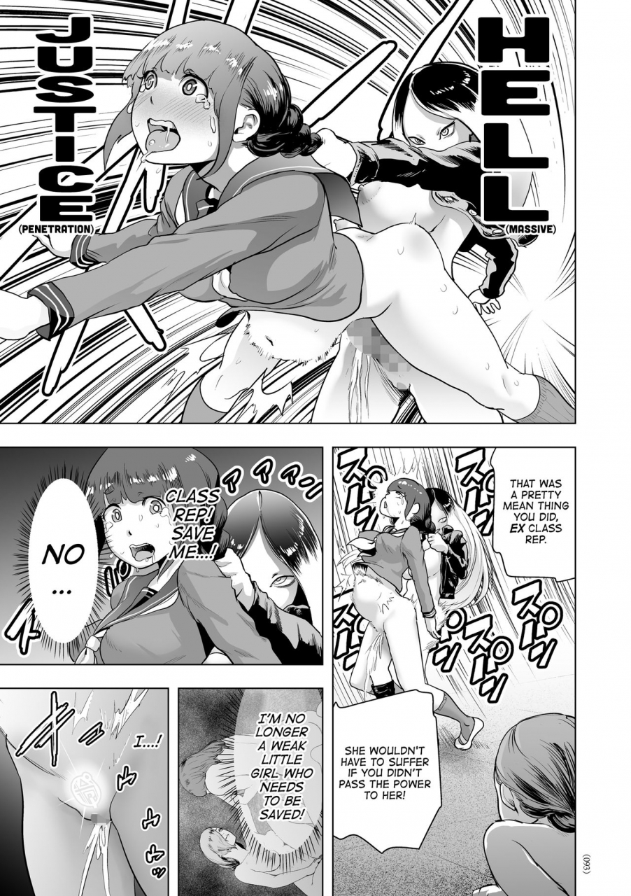 gesundheit-futsuu-no-onnanoko-nonentity-girls-english-atf-digital