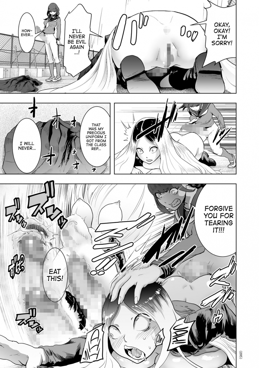 gesundheit-futsuu-no-onnanoko-nonentity-girls-english-atf-digital