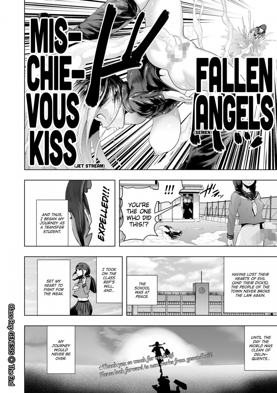 gesundheit-futsuu-no-onnanoko-nonentity-girls-english-atf-digital