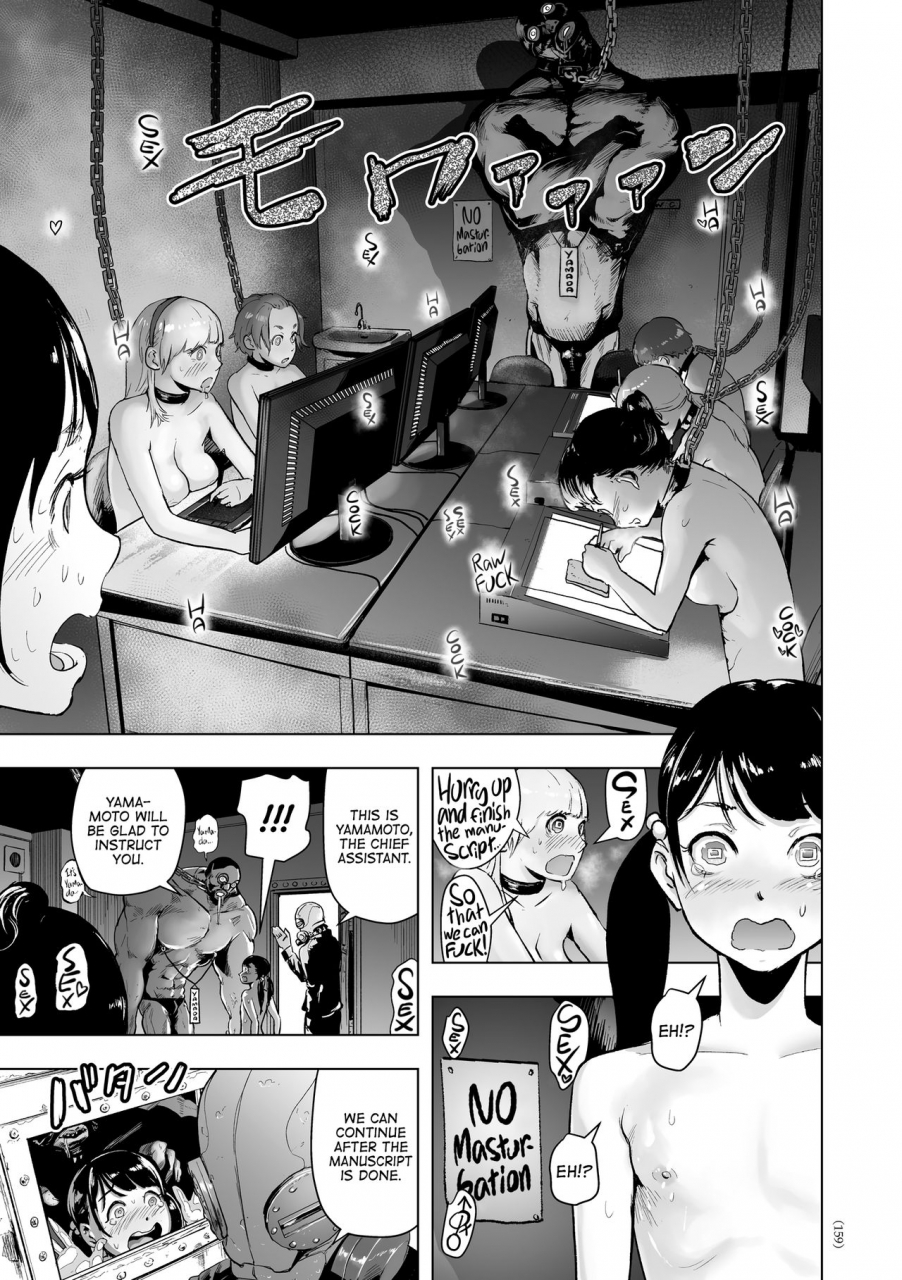 gesundheit-futsuu-no-onnanoko-nonentity-girls-english-atf-digital