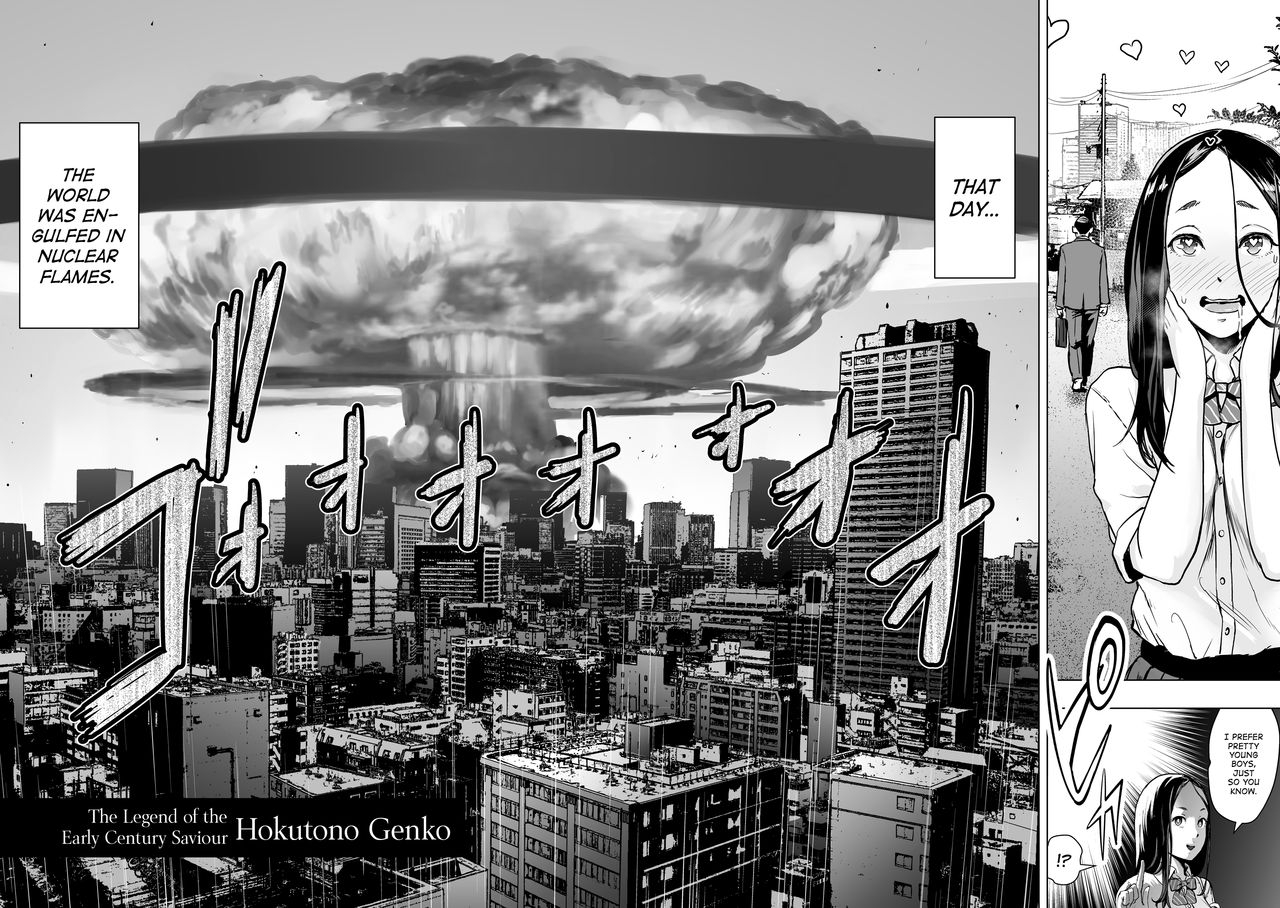 gesundheit-futsuu-no-onnanoko-nonentity-girls-english-atf-digital