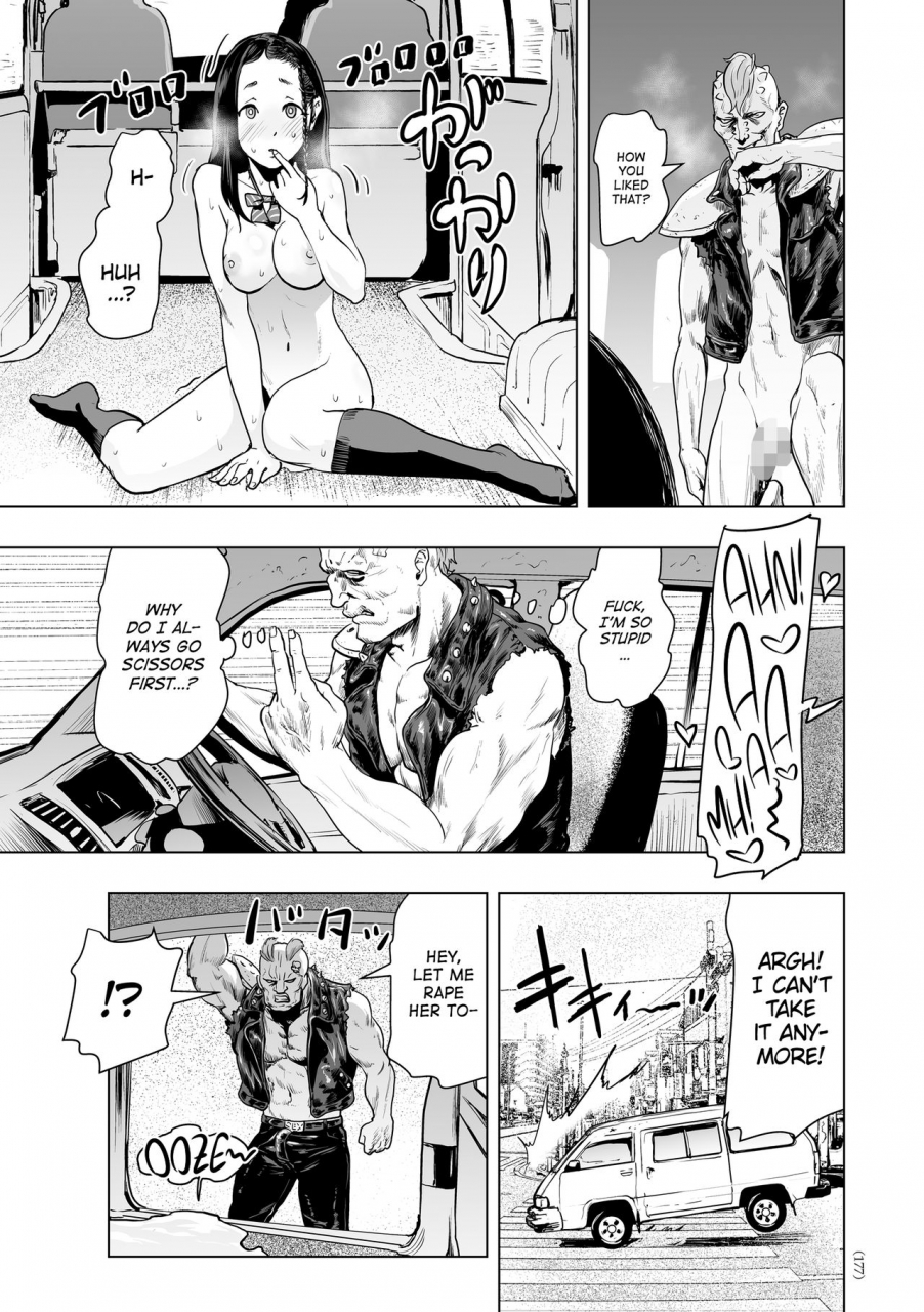 gesundheit-futsuu-no-onnanoko-nonentity-girls-english-atf-digital