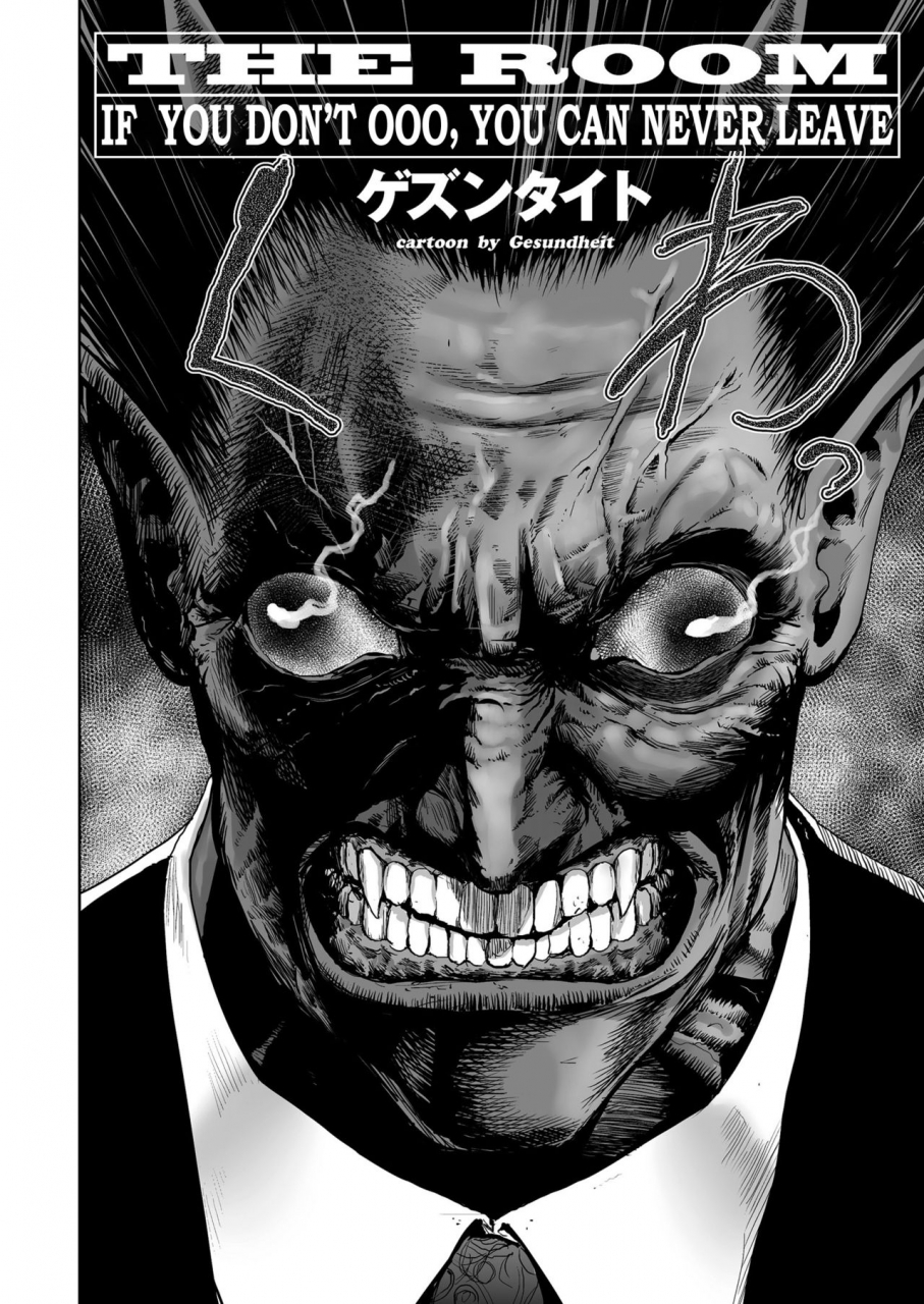 gesundheit-the-room-comic-kuriberon-2018-07-vol-69-english-rotoscopic