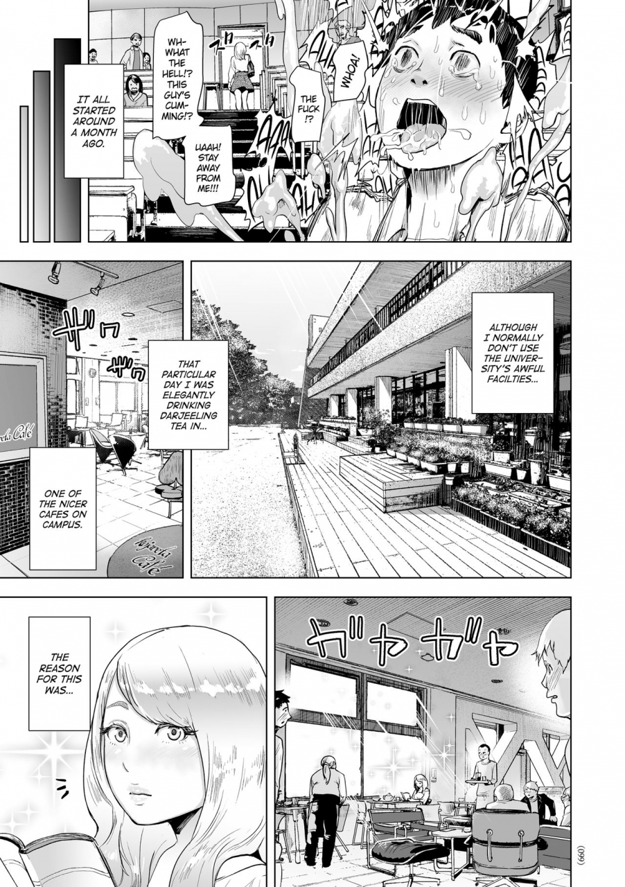 gesundheit-time-stripper-reika-futsuu-no-onnanoko-english-atf-digital