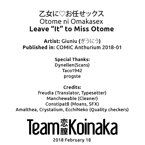giuniu-otome-ni-omakasex-leave-it-to-miss-otome-comic-anthurium-2018-01-english-team-koinaka-digital