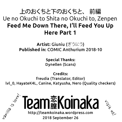 giuniu-ue-no-okuchi-to-shita-no-okuchi-to-zenpen-feed-me-down-there-ill-feed-you-up-here-part-1-comic-anthurium-2018-10-english-team-koinaka-digital