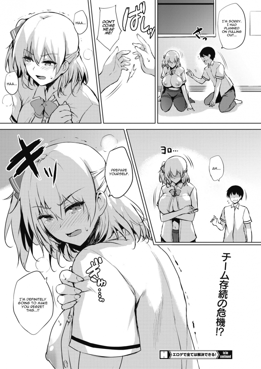 goban-eroge-de-subete-wa-kaiketsu-dekiru-ch-4-comic-hotmilk-2019-05-english-cgrascal-digital