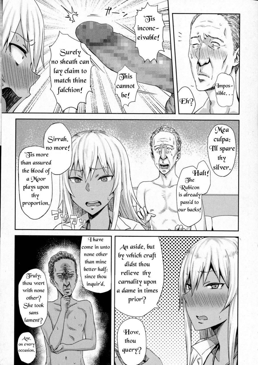 gomu-shiri-sapo-bitch-ass-support-thot-comic-jsck-vol-6-english-thot-patrol-translations
