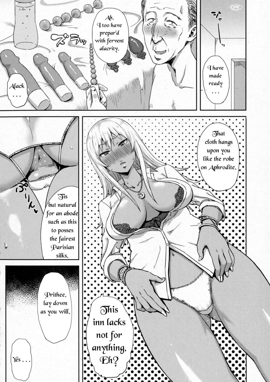 gomu-shiri-sapo-bitch-ass-support-thot-comic-jsck-vol-6-english-thot-patrol-translations