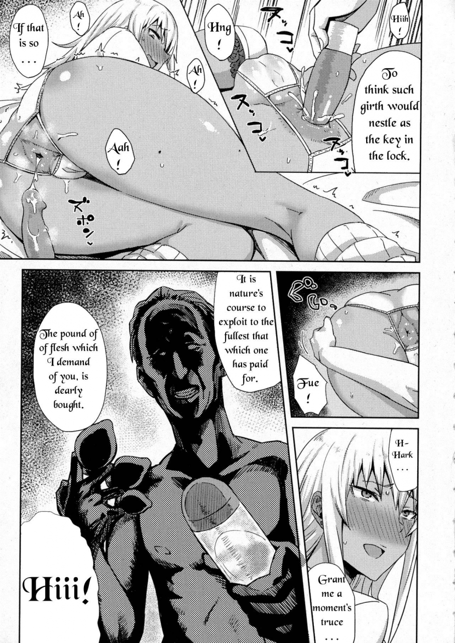 gomu-shiri-sapo-bitch-ass-support-thot-comic-jsck-vol-6-english-thot-patrol-translations