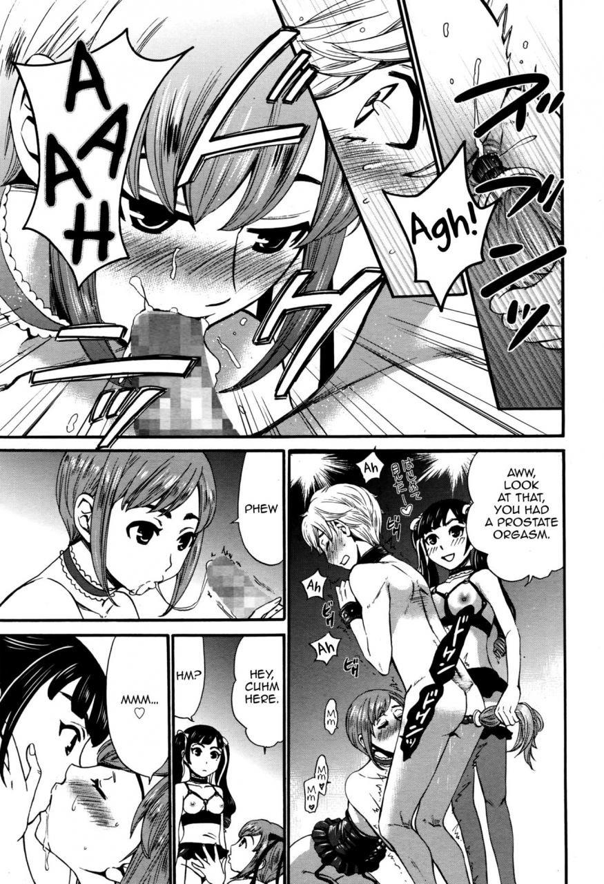 gotoh-akira-21-ji-no-onna-newscaster-katsuki-miki-bangaihen-kamera-no-mae-no-mesu-inu-10-the-bitch-in-front-of-the-camera-10-manga-bangaichi-2016-09-english-zero-translations