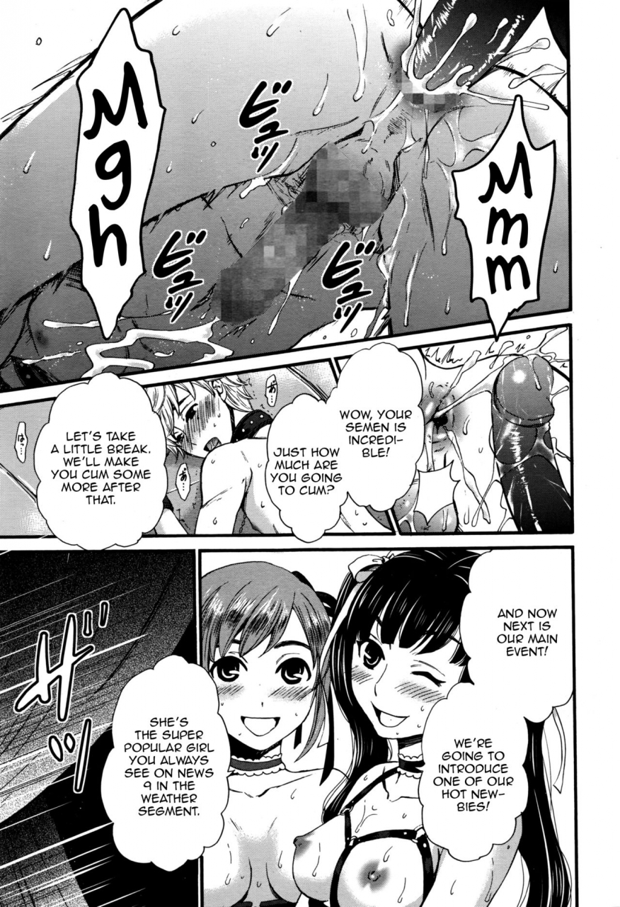 gotoh-akira-21-ji-no-onna-newscaster-katsuki-miki-bangaihen-kamera-no-mae-no-mesu-inu-10-the-bitch-in-front-of-the-camera-10-manga-bangaichi-2016-09-english-zero-translations