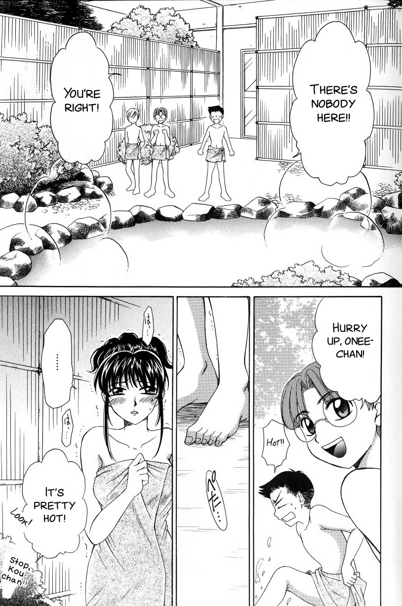 gotoh-akira-kodomo-no-jikan-2-english-smdc