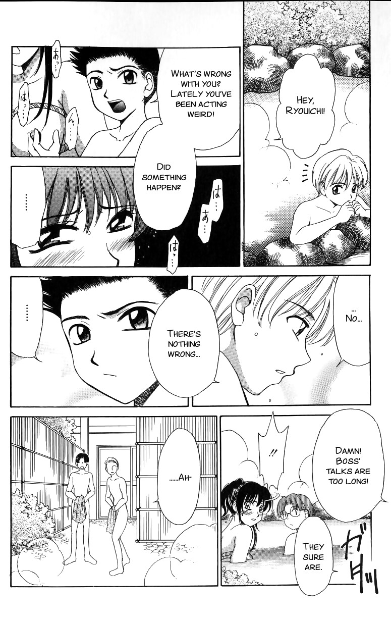 gotoh-akira-kodomo-no-jikan-2-english-smdc