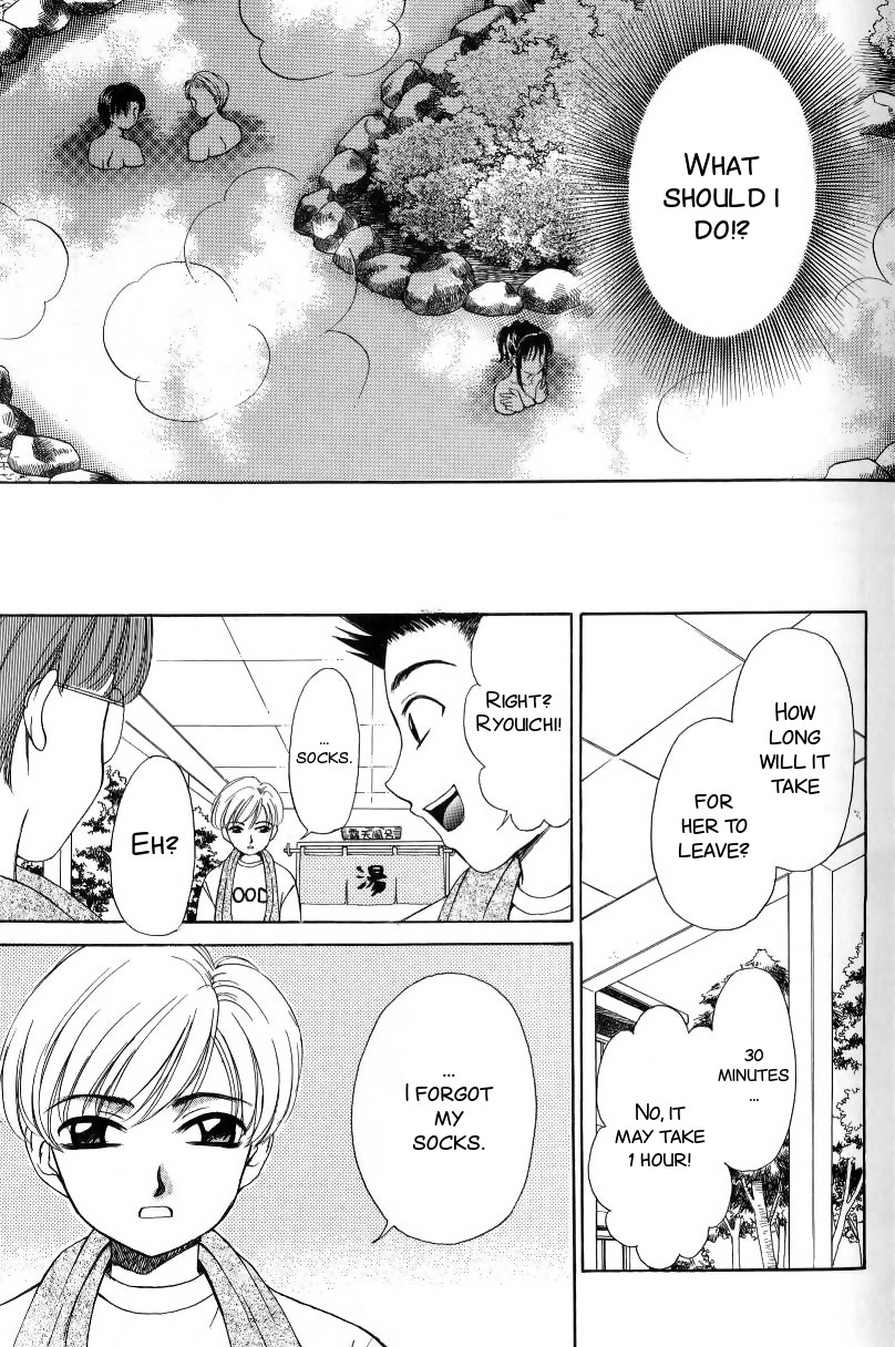 gotoh-akira-kodomo-no-jikan-2-english-smdc