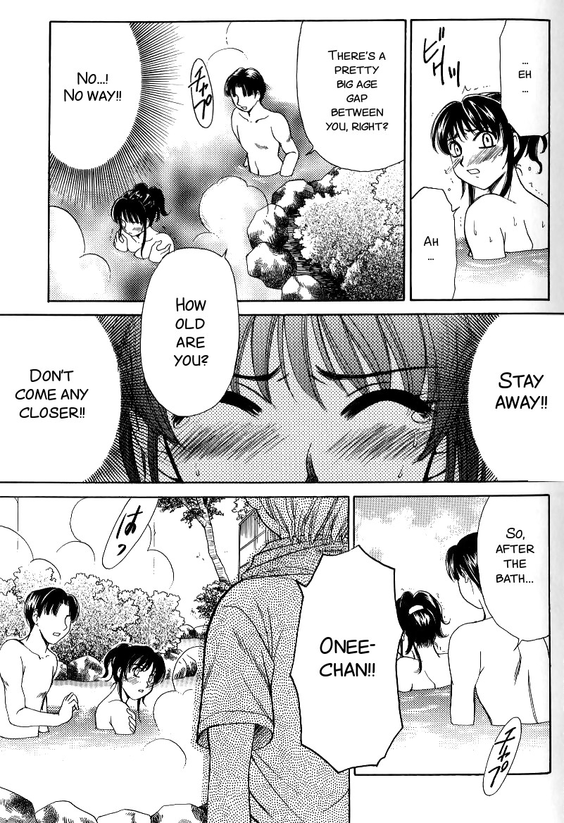 gotoh-akira-kodomo-no-jikan-2-english-smdc