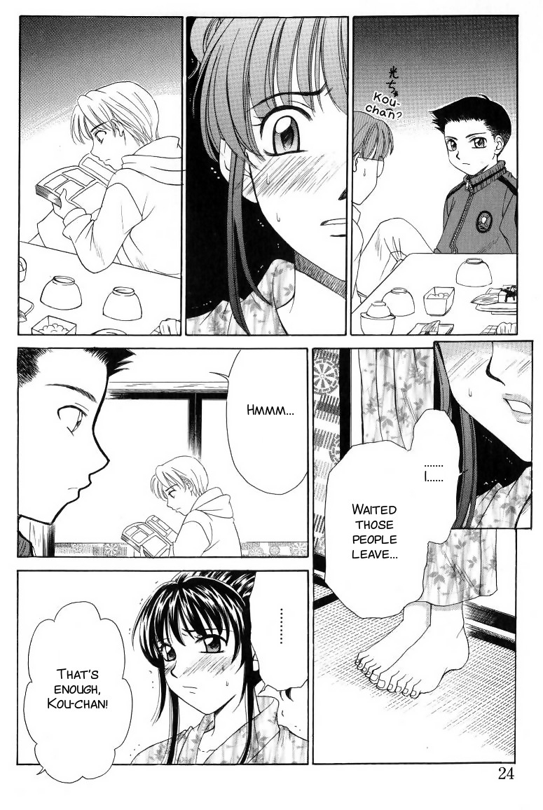 gotoh-akira-kodomo-no-jikan-2-english-smdc