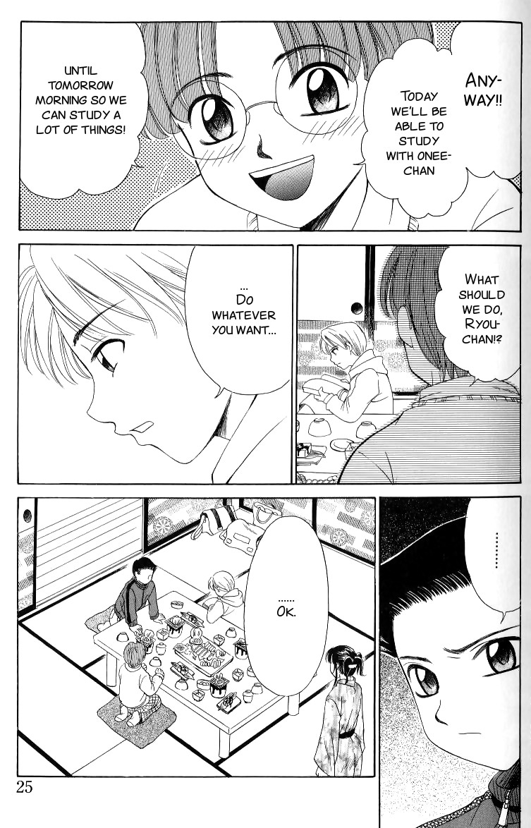 gotoh-akira-kodomo-no-jikan-2-english-smdc