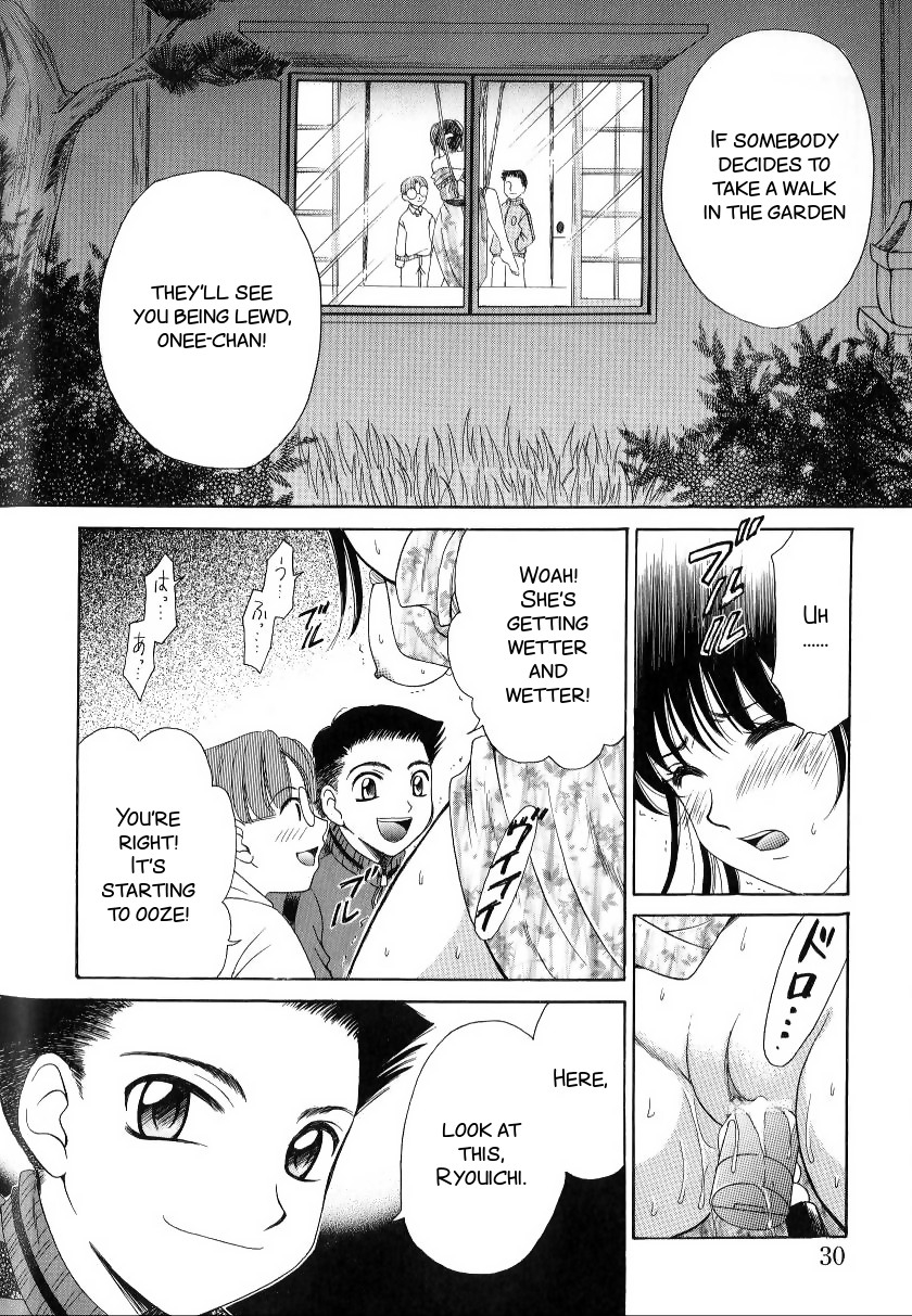 gotoh-akira-kodomo-no-jikan-2-english-smdc