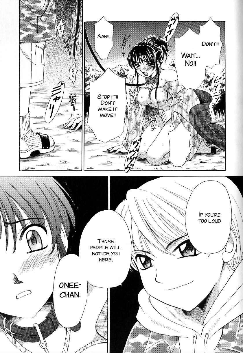 gotoh-akira-kodomo-no-jikan-2-english-smdc