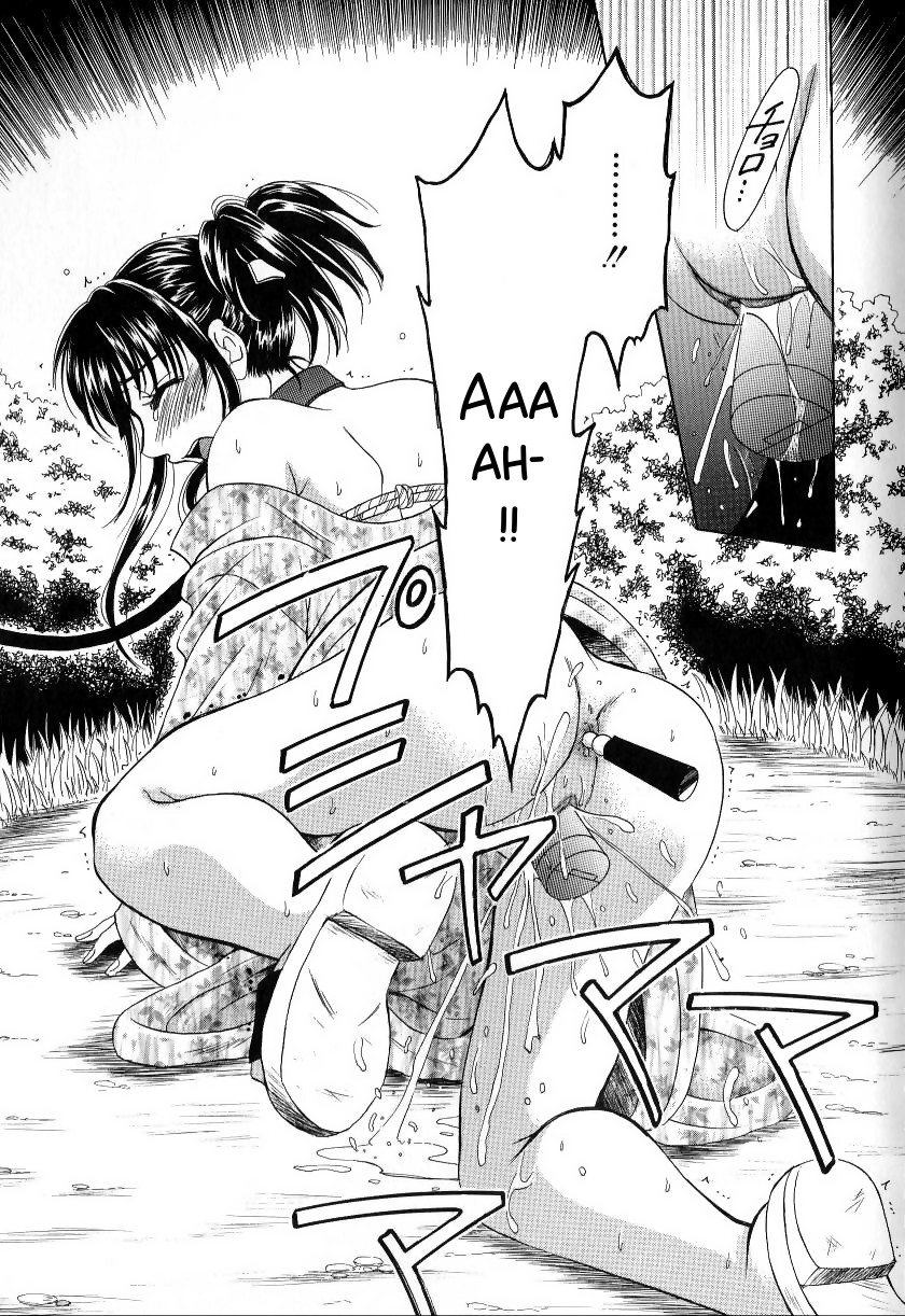 gotoh-akira-kodomo-no-jikan-2-english-smdc