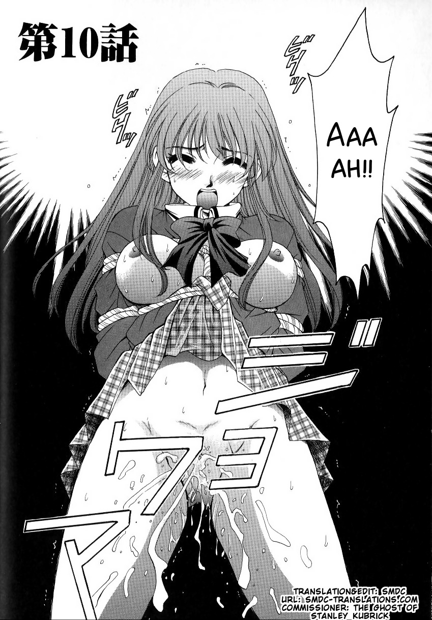 gotoh-akira-kodomo-no-jikan-2-english-smdc