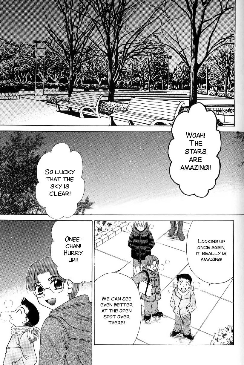 gotoh-akira-kodomo-no-jikan-2-english-smdc