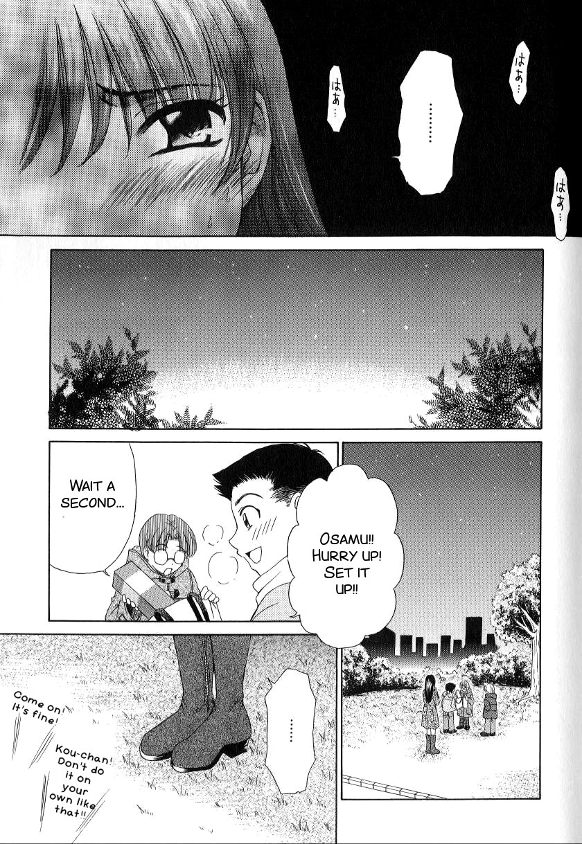 gotoh-akira-kodomo-no-jikan-2-english-smdc