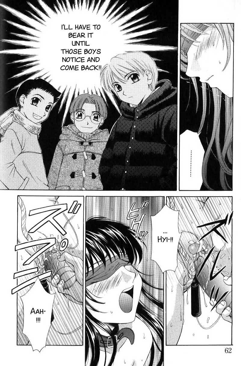 gotoh-akira-kodomo-no-jikan-2-english-smdc