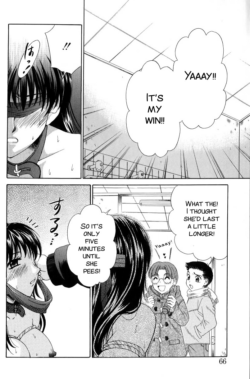 gotoh-akira-kodomo-no-jikan-2-english-smdc