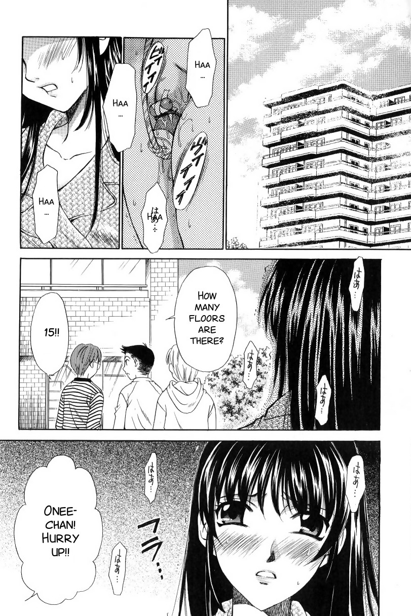 gotoh-akira-kodomo-no-jikan-2-english-smdc