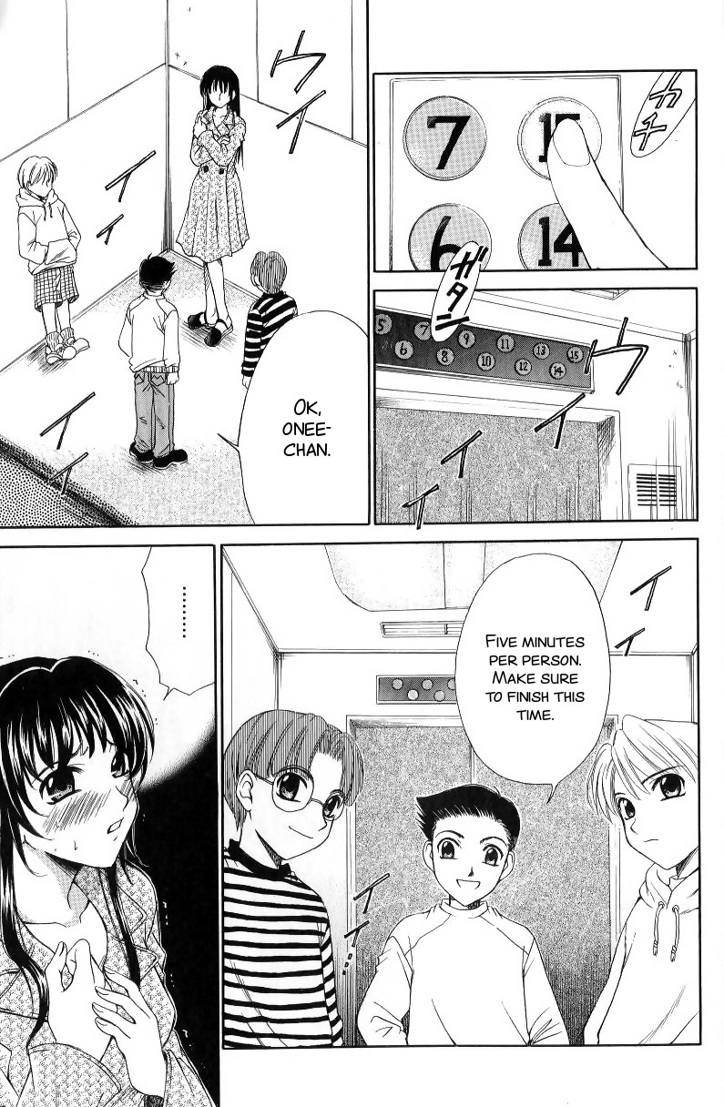 gotoh-akira-kodomo-no-jikan-2-english-smdc