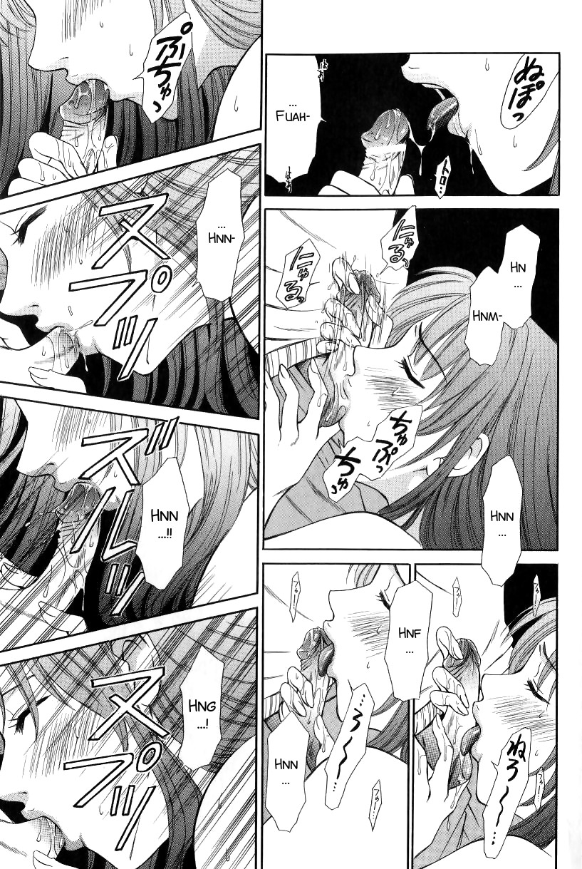 gotoh-akira-kodomo-no-jikan-2-english-smdc