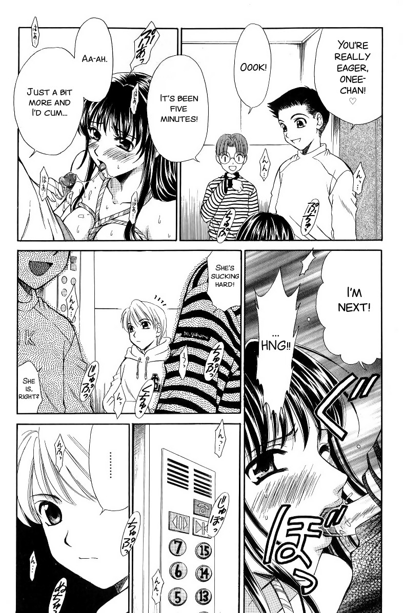 gotoh-akira-kodomo-no-jikan-2-english-smdc