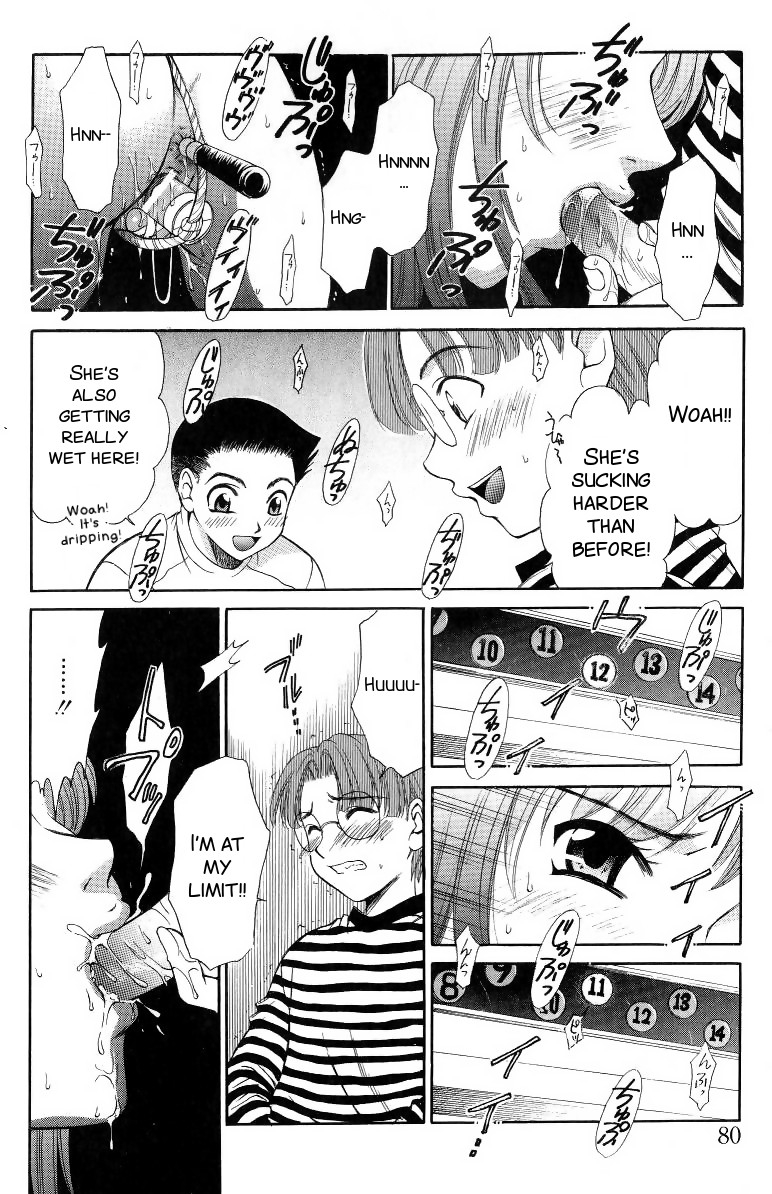 gotoh-akira-kodomo-no-jikan-2-english-smdc