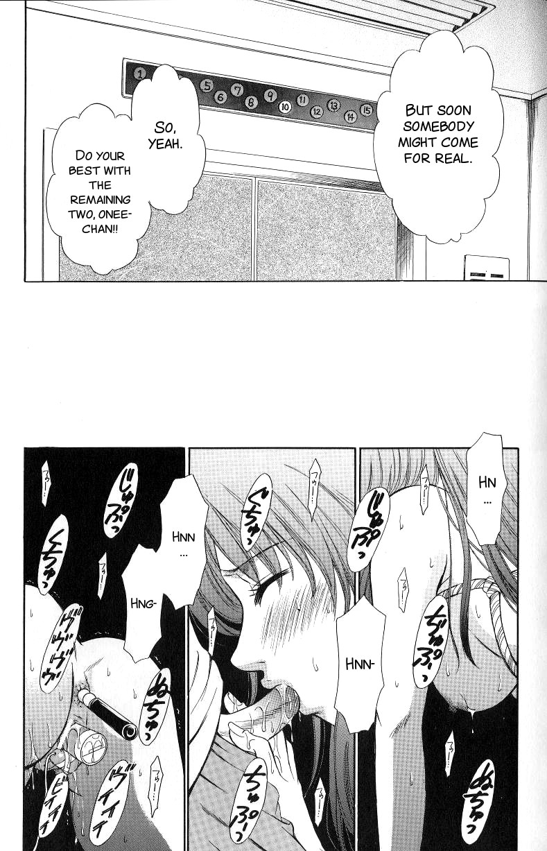 gotoh-akira-kodomo-no-jikan-2-english-smdc